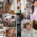 AV STARS-879 JAV ซับไทยผู้ช่วยใจดีแอบให้การสนับสนุนทางเพศ หนังAV ซับไทยซึสึ ฮอนโจ Suzu Honjo นางแบบนู้ด