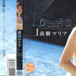 AV XV-141 JAV SUBTHAI รำลึกถึงช่วงเวลาที่อยู่กับ มาเรีย ทาคากิ Maria Takagi ชายคนหนึ่งได้โหยหาสิ่งที่ไม่มีวันกลับคืนมาหาเขาอีก AV XV-141