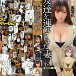 หนังX เอวีซับไทย Non Ohana, Rika Aimi ภรรยาพาเพื่อนให้สามี ยิ่งได้รับการสร้างการ์ตูนโดจินซ้ำอย่างสมจริงทุกประการ AV URE-093