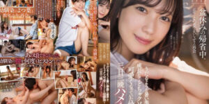 JAV STARS-993