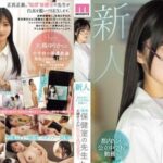 หนังญี่ปุ่น xx censored MIFD-481 ยูริกะ โอสึกิ พยาบาลรุ่นน้องหุ่นเซ็กซี่โดนรุ่นพี่จับเย็ดในห้องพักเวร MIFD-481